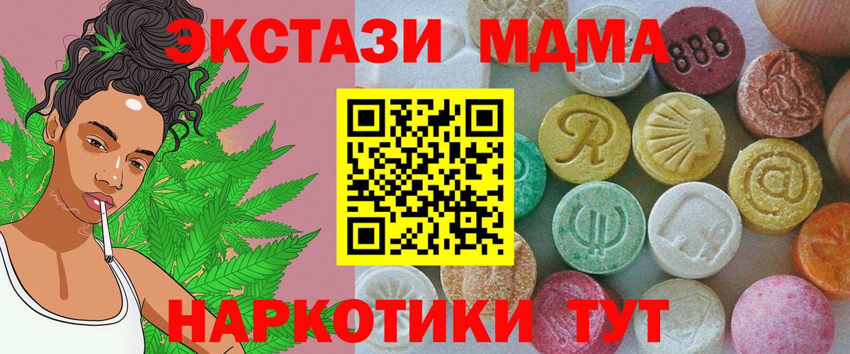 Гурьевск  ссылка на мегу как зайти  ЭКСТАЗИ  Вход с VPN  ЭКСТАЗИ DUBAI  ЭКСТАЗИ 99% 
