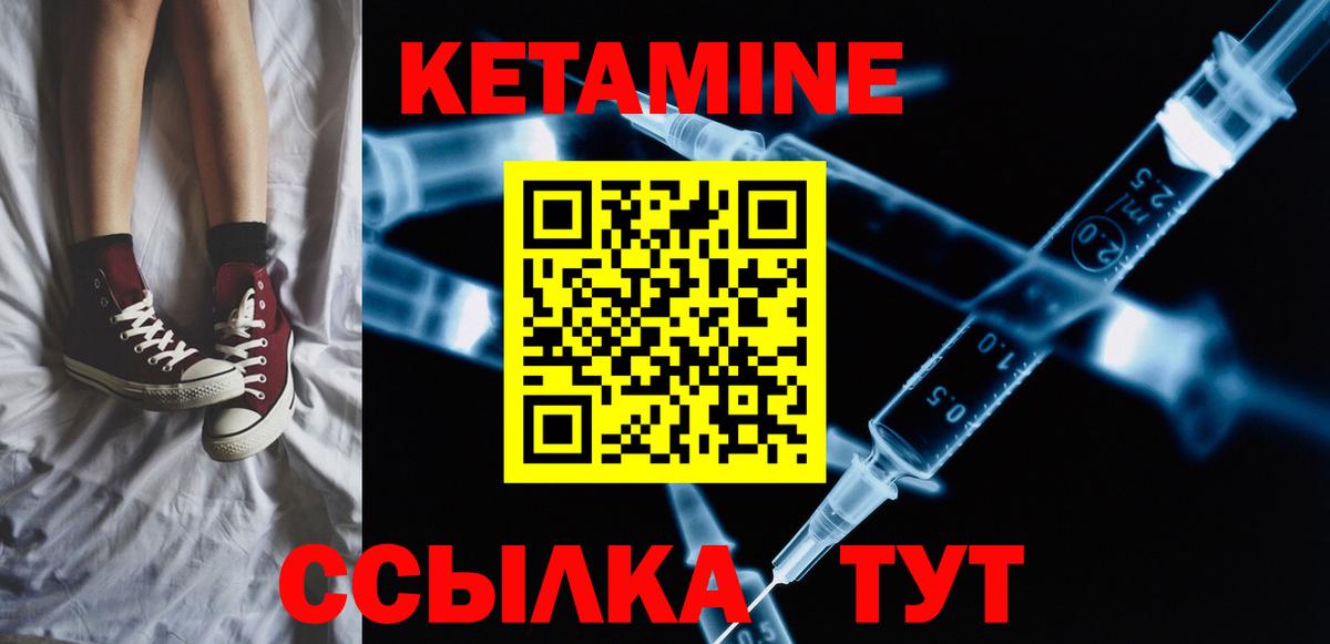 omg зеркало  Кетамин ketamine  Вход с VPN  Гурьевск  Кетамин ketamine 