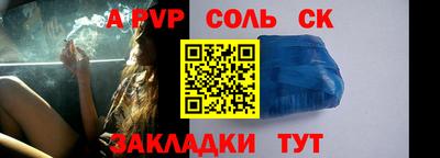круглые Балашиха