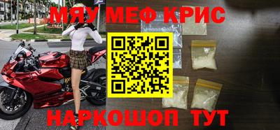 круглые Балашиха