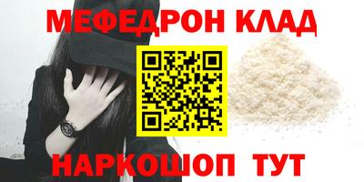 круглые Балашиха