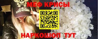 гидра Бийск