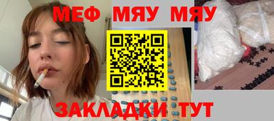 круглые Балахна