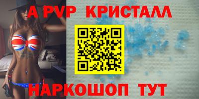 круглые Балашиха