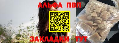 мяу мяу мука Балаково