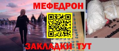 круглые Балахна