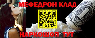круглые Балашиха