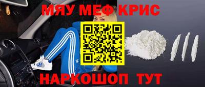 крисы Берёзовский