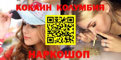 мяу мяу мука Балаково