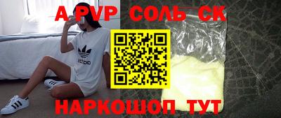 мяу мяу мука Балаково