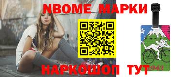 круглые Балашиха