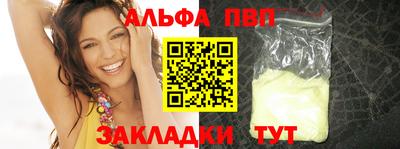 мяу мяу мука Балаково