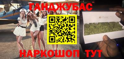круглые Балашиха