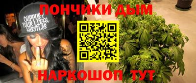 круглые Балашиха