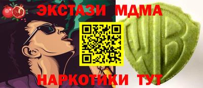 круглые Балашиха