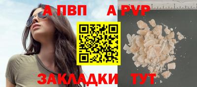 мяу мяу мука Балаково