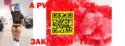 круглые Балашиха