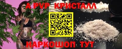 мяу мяу мука Балаково