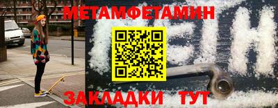 круглые Балашиха