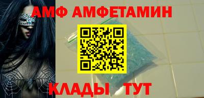 мяу мяу мука Балаково
