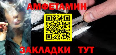 мяу мяу мука Балаково