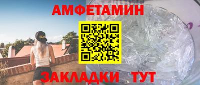 мяу мяу мука Балаково