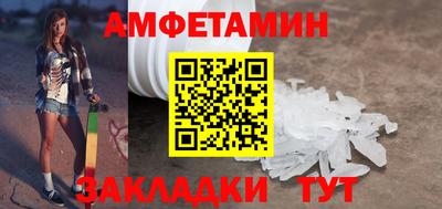 мяу мяу мука Балаково
