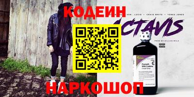 круглые Балашиха
