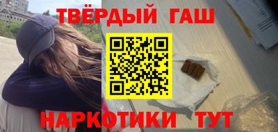 круглые Балашиха