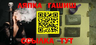 круглые Балахна