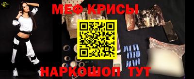мяу мяу мука Балаково