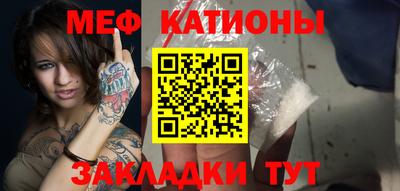 круглые Балашиха
