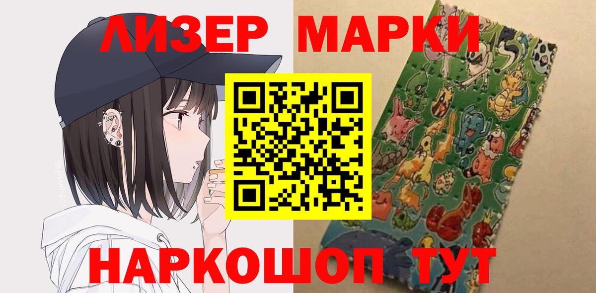 ЛСД экстази кислота  ЛСД экстази  Гурьевск  Вход с VPN  Лсд 25 экстази ecstasy 
