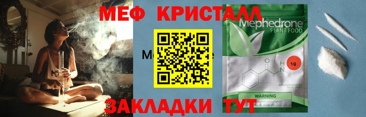 Вейп ТГК Гурьевск