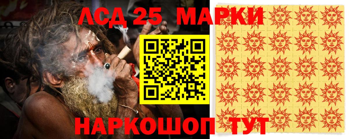 Наркотические марки 1,8мг  наркотики  Вход с VPN  Гурьевск  Наркотические марки 1,8мг  Наркотические марки 