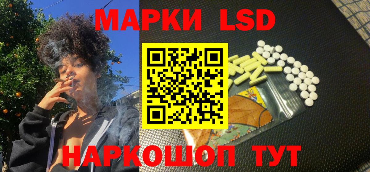 Марки 25I-NBOMe 1,5мг Гурьевск